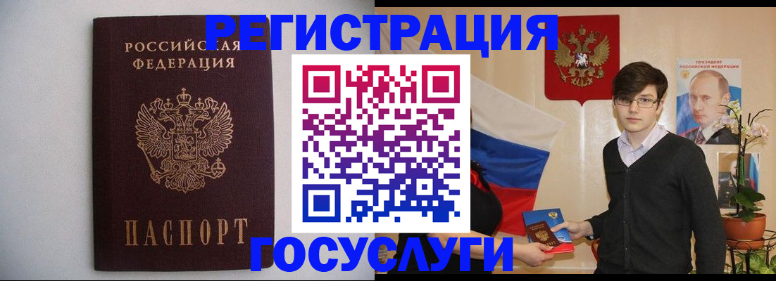 прописка законно в Глазове