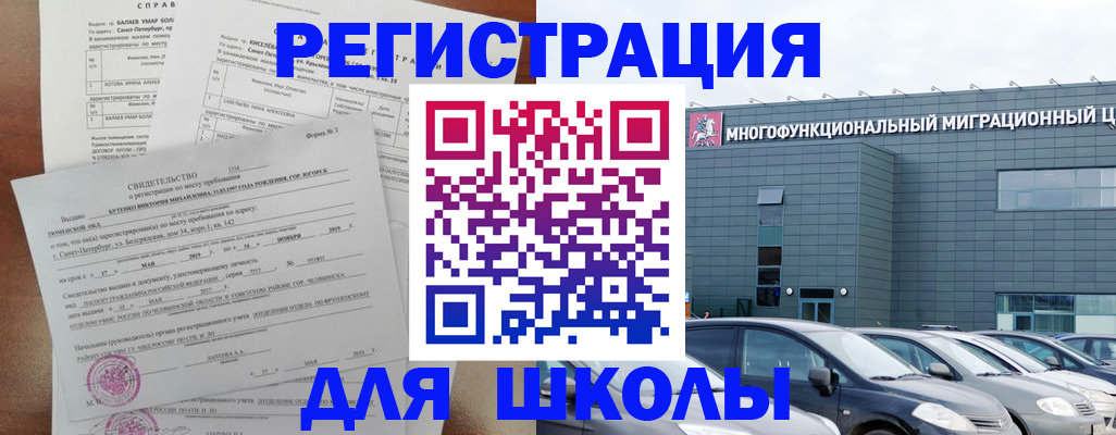 прописка поиск в Глазове