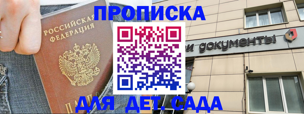 пропишу в квартире в Глазове